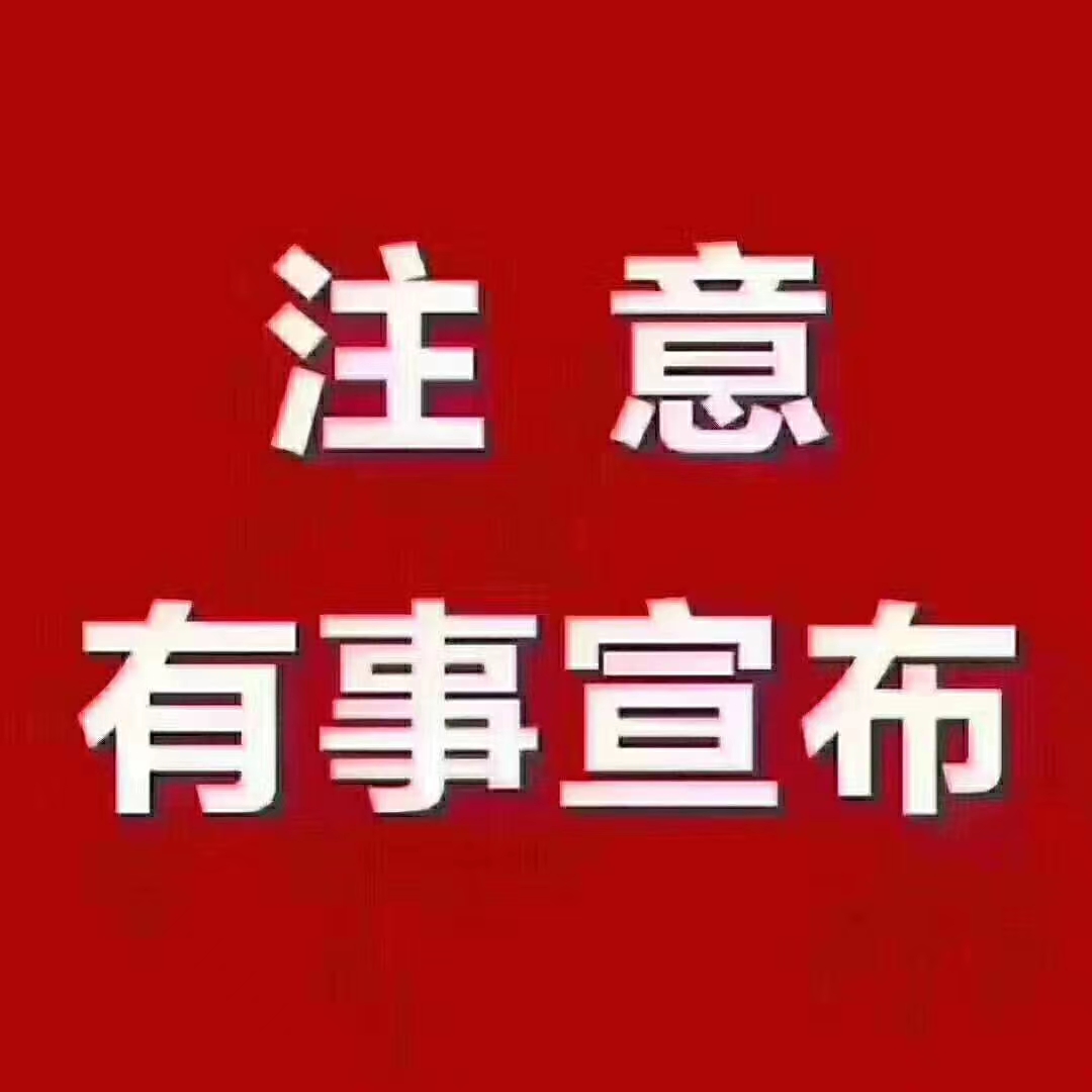 北京电销用什么卡