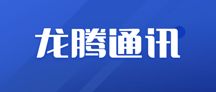 湖州电销号码经常被封号怎么办