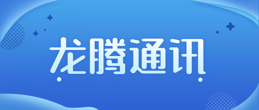 汕头电销卡无限打电话