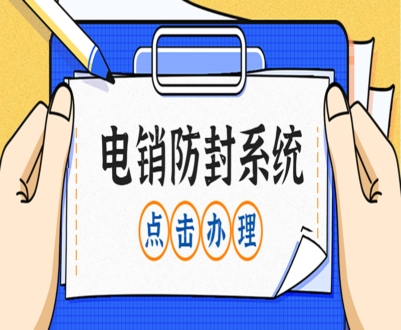 娄底小型电销中心外呼软件