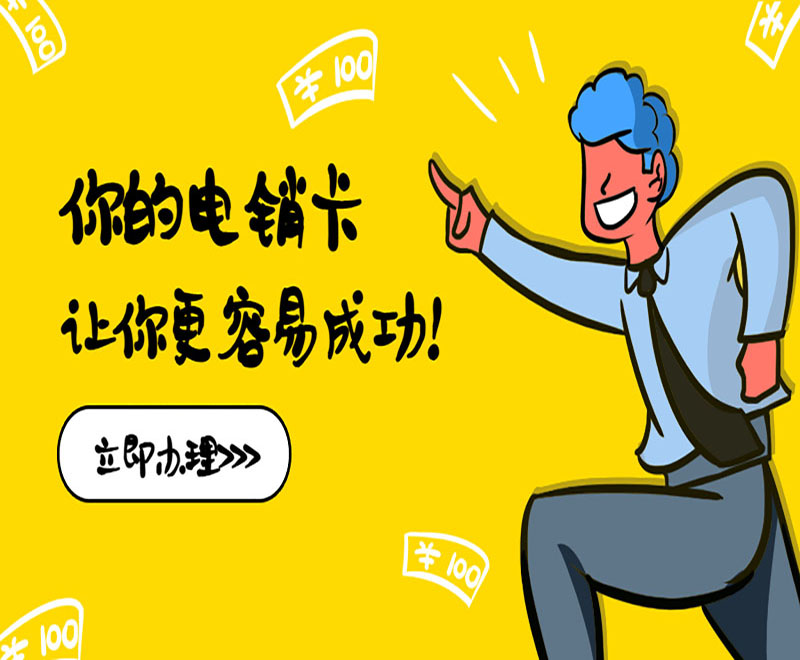 电话语音卡沈阳 电话语音卡沈阳